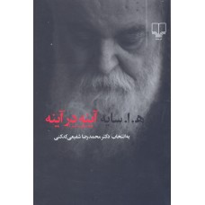 کتاب پیش از آن که قهوه سرد شود